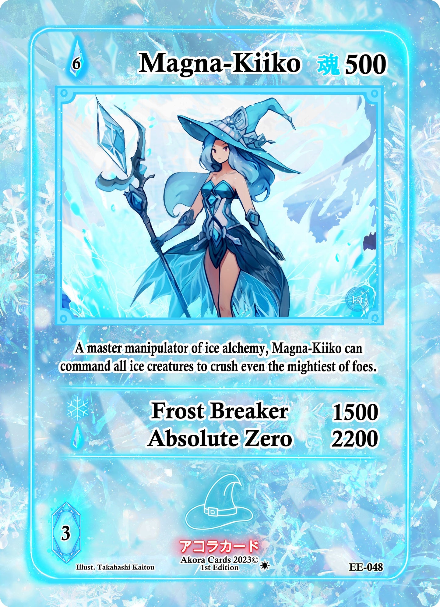 Magna-Kiiko (48) (EE1E) - Akora TCG Single