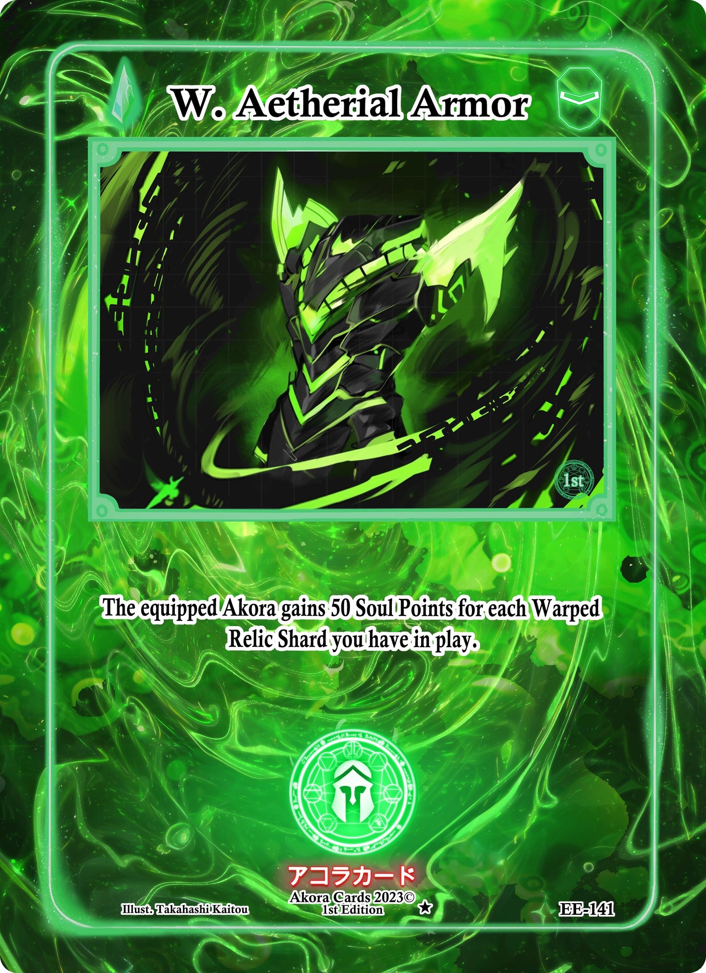 W. Aetherial Armor (141) (EE1E) - Akora TCG Single