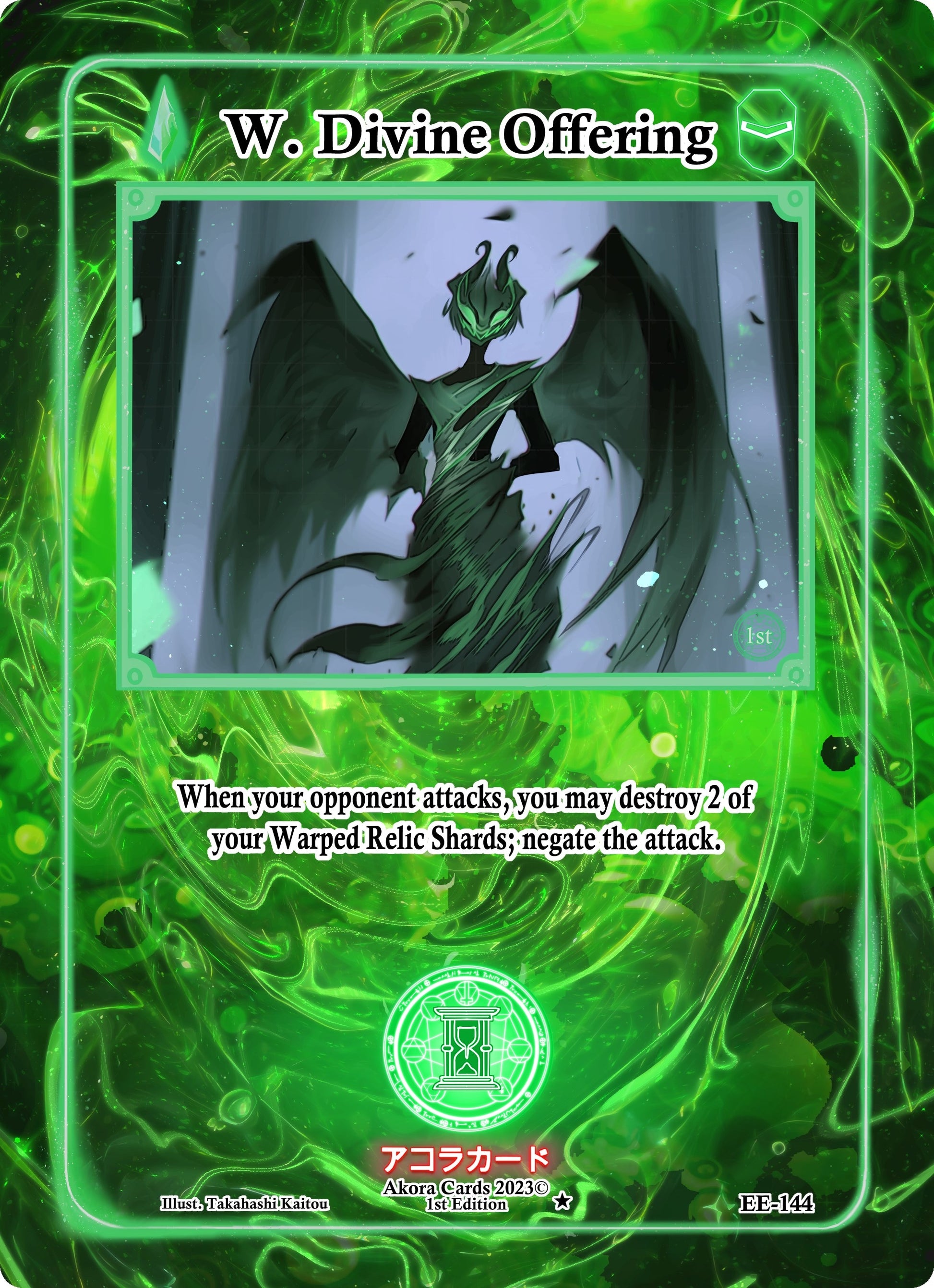 W. Divine Offering (144) (EE1E) - Akora TCG Single