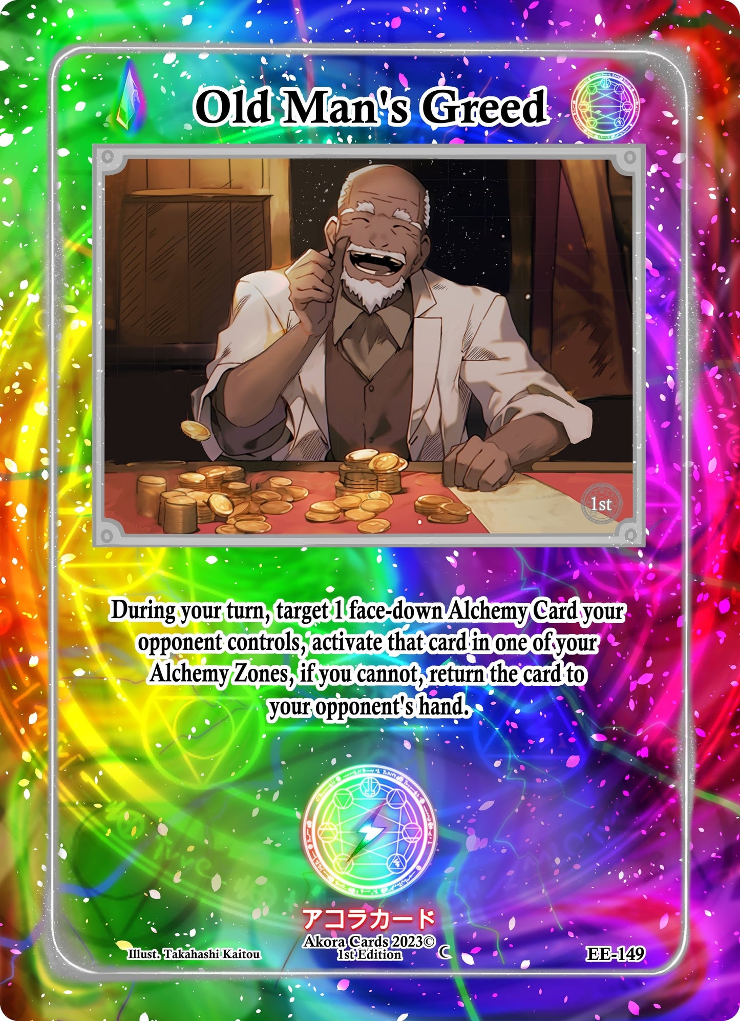 Old Man’s Greed (149) (EE1E) - Akora TCG Single