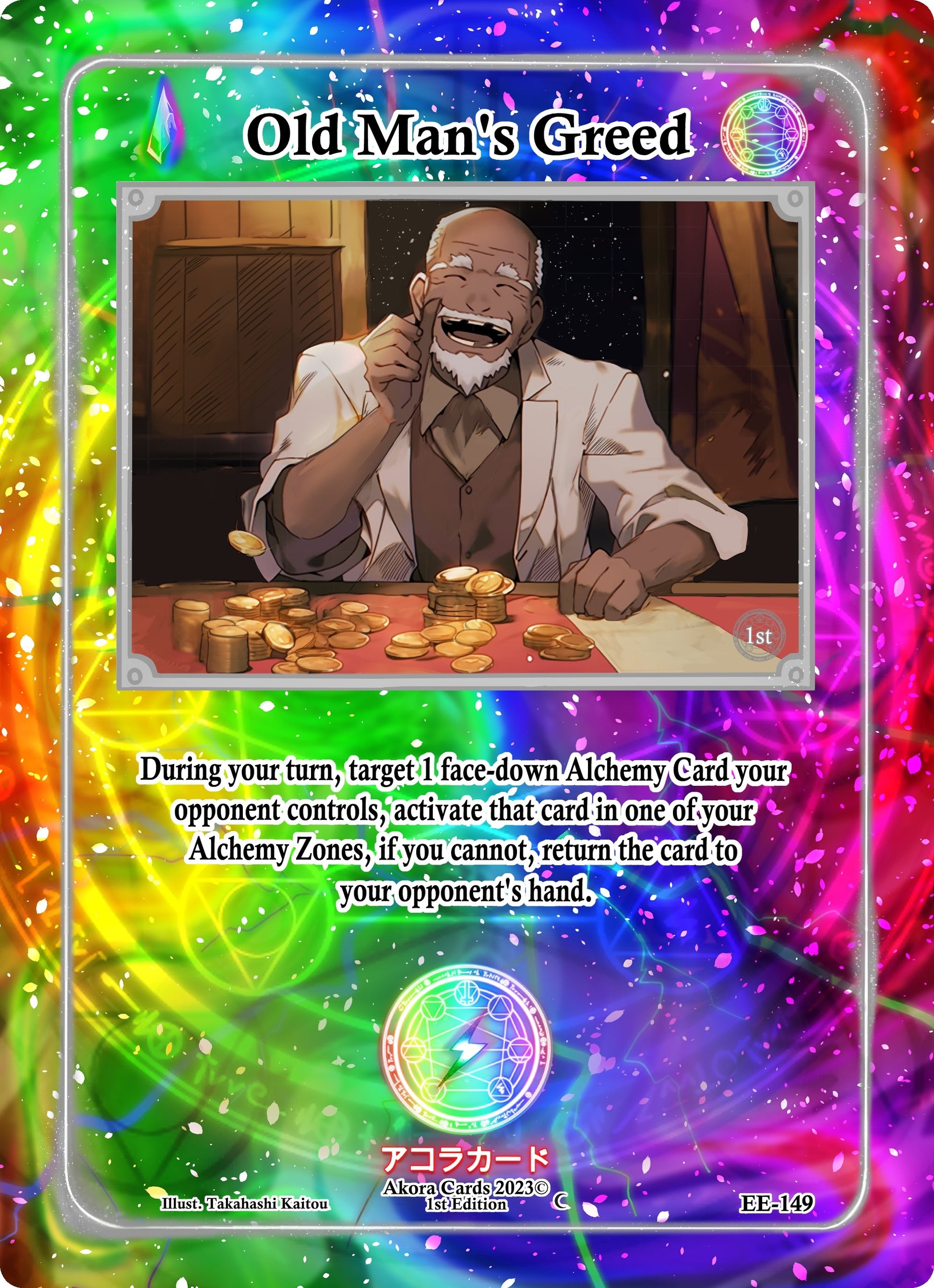 Old Man’s Greed (149) (EE1E) - Akora TCG Single
