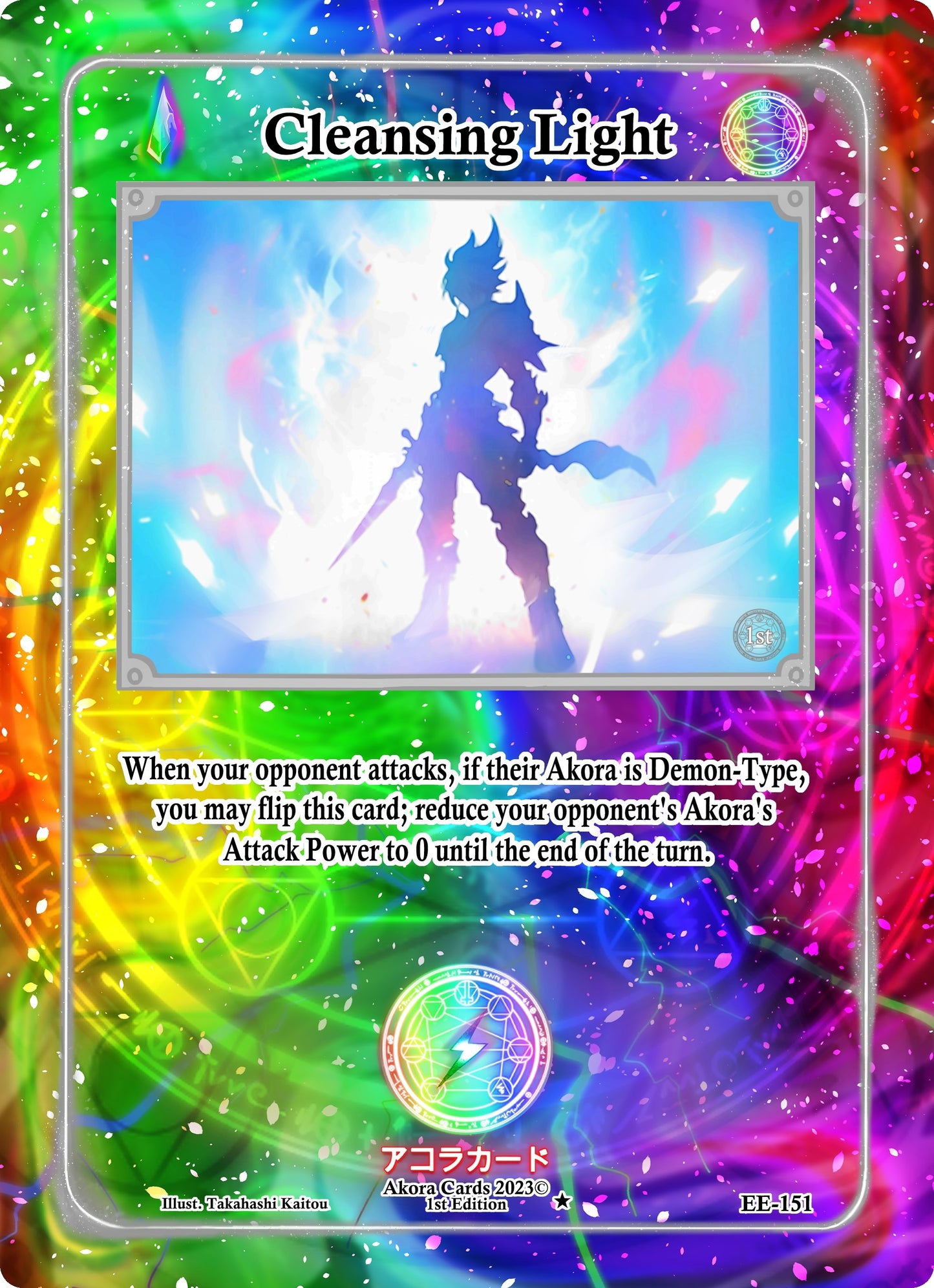 Cleansing Light (151) (EE1E) - Akora TCG Single