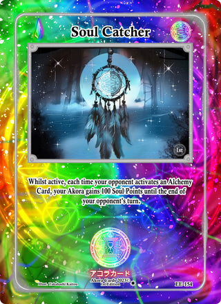 Soul Catcher (154) (EE1E) - Akora TCG Single