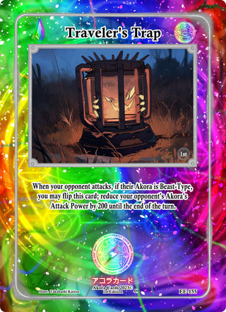 Traveler’s Trap (155) (EE1E) - Akora TCG Single