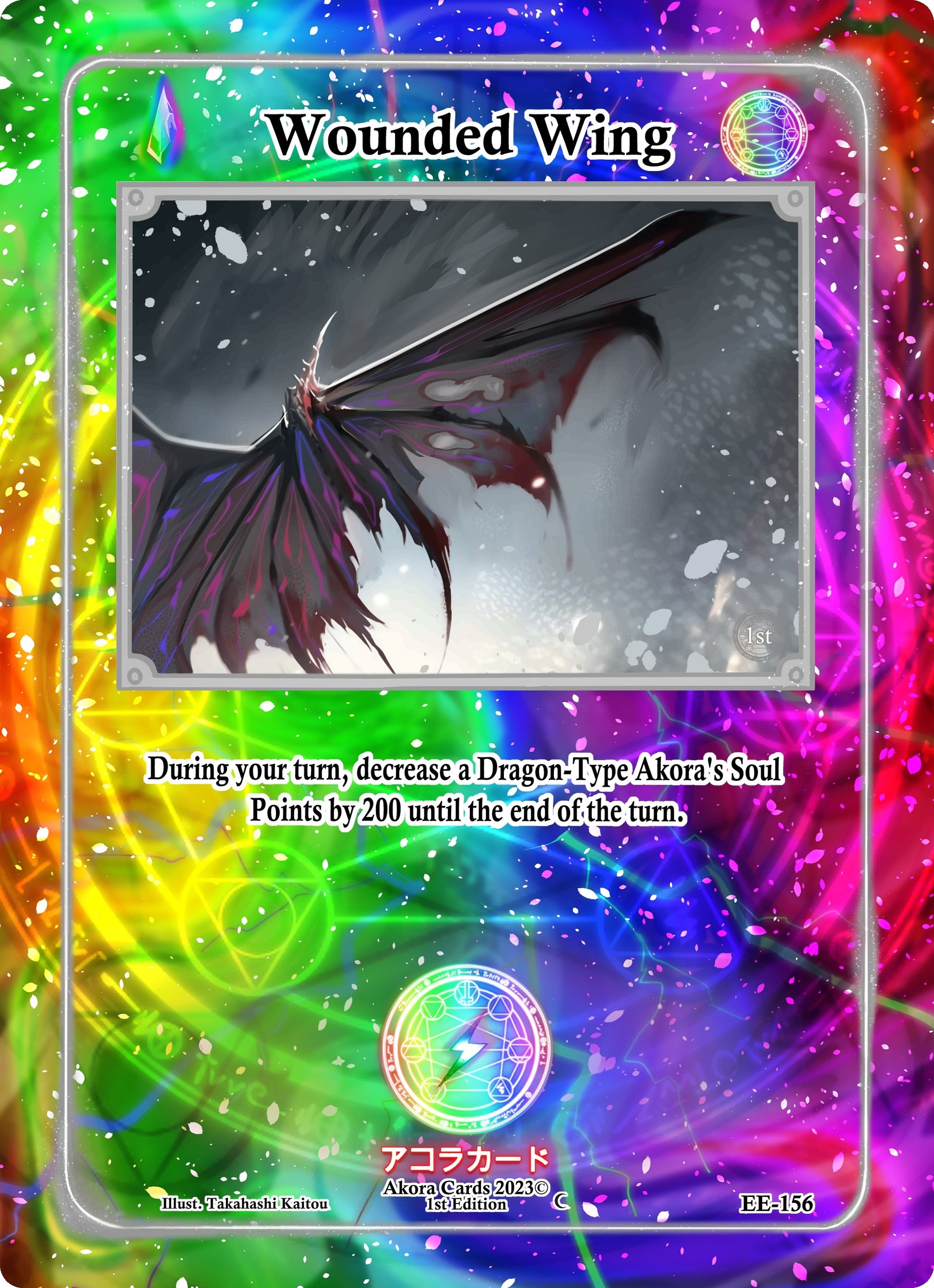Wounded Wing (156) (EE1E) - Akora TCG Single