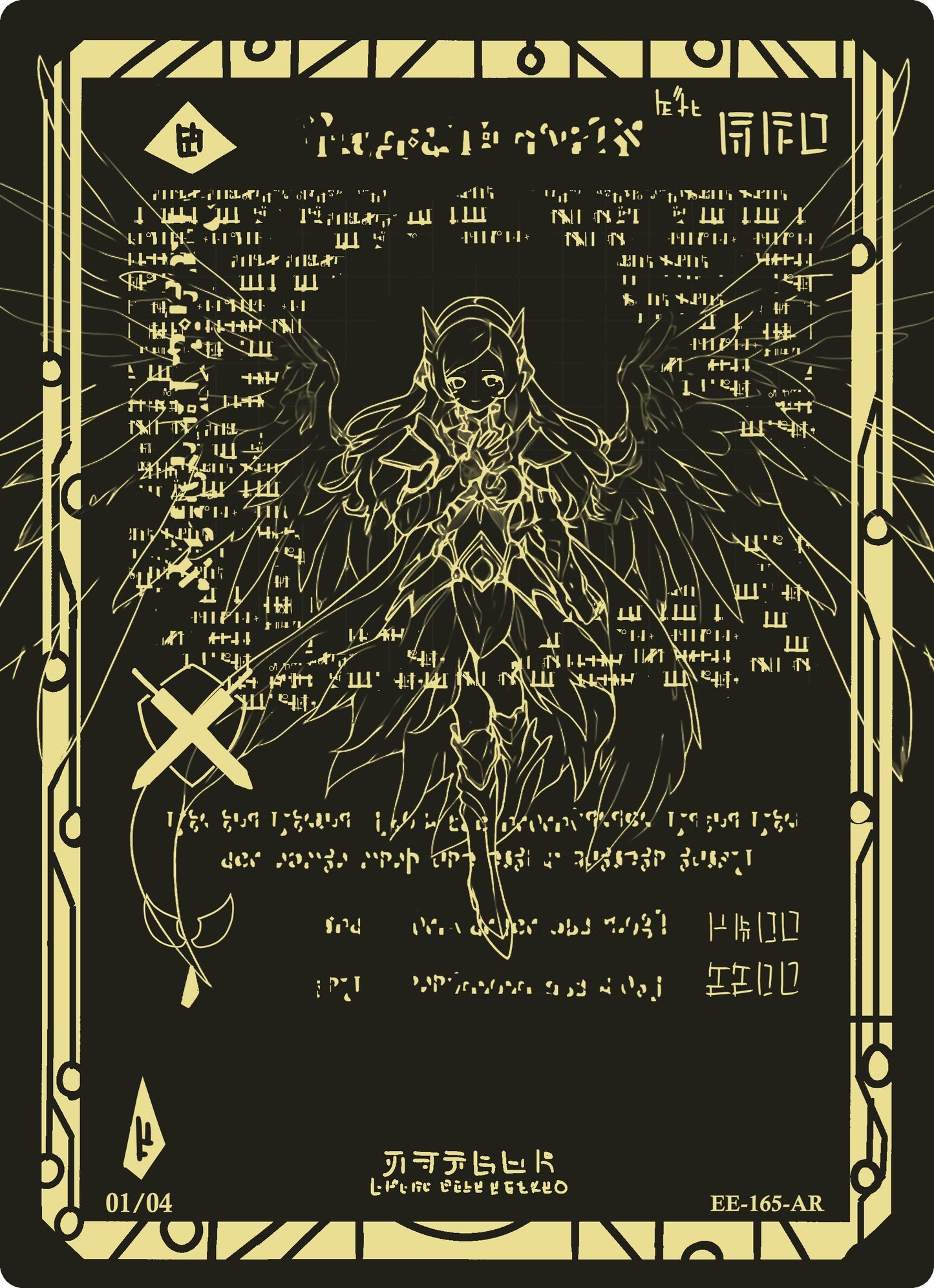 Ancient Seraph (Serial Numbered) (165) (EE1E) - Akora TCG Single