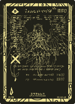 Ancient Seraph (Serial Numbered) (165) (EE1E) - Akora TCG Single