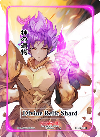 Divine Relic Shard (Character Rare) (65) (EE1E) - Akora TCG Single