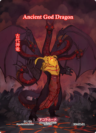 Ancient God Dragon (Serial Numbered) (164) (EE1E) - Akora TCG Single