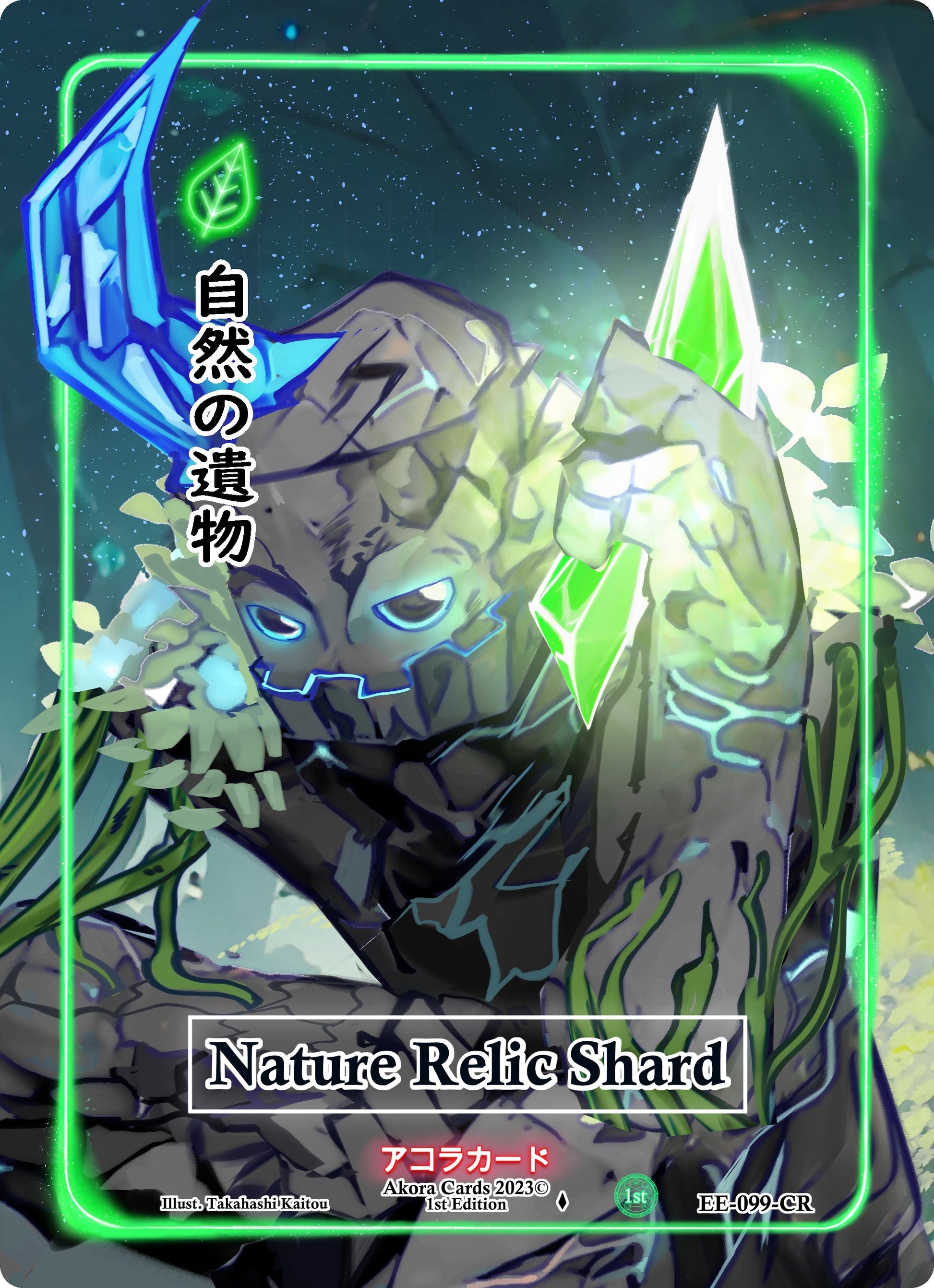 Nature Relic Shard (Character Rare) (99) (EE1E) - Akora TCG Single
