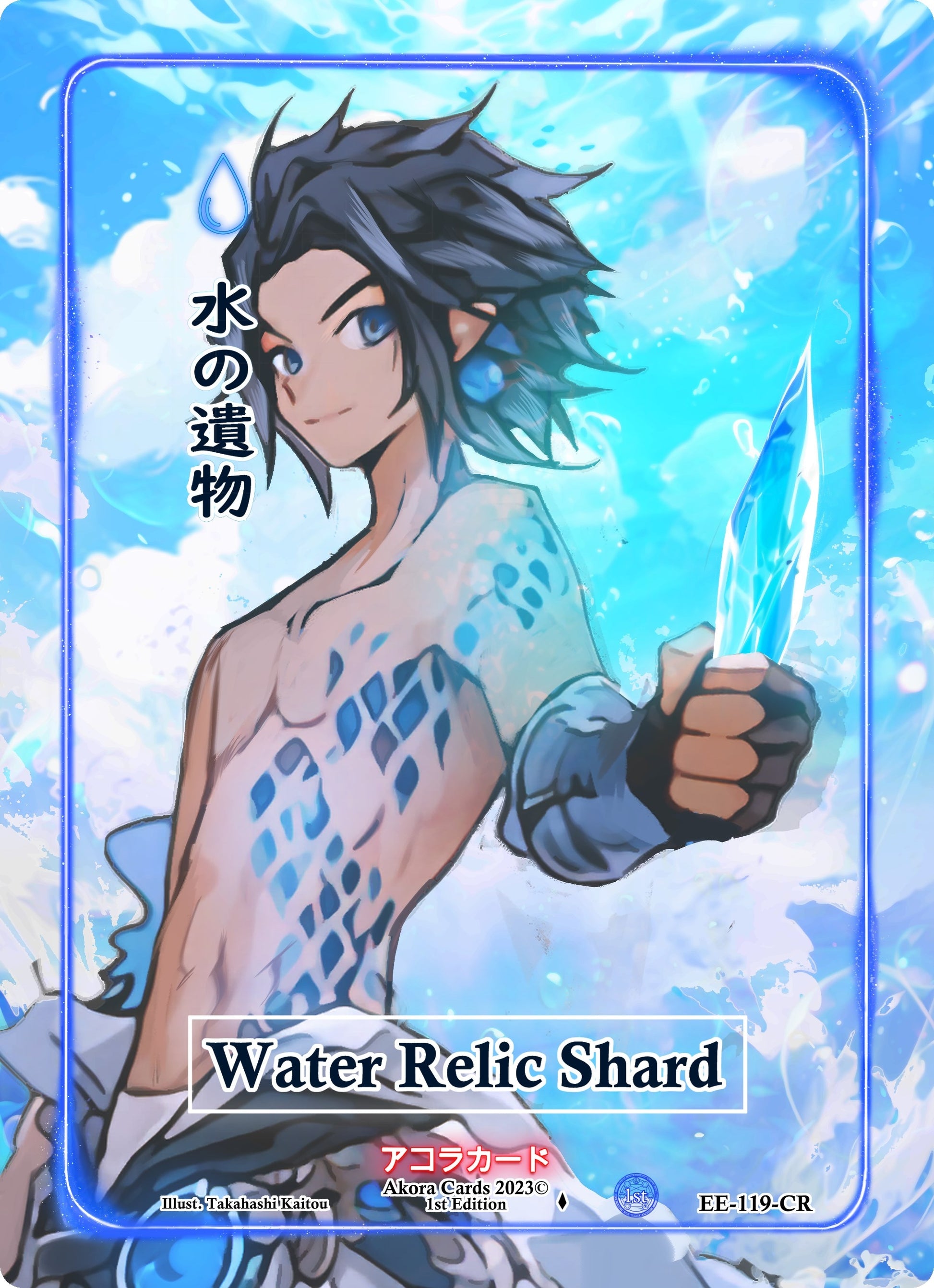 Water Relic Shard (Character Rare) (119) (EE1E) - Akora TCG Single