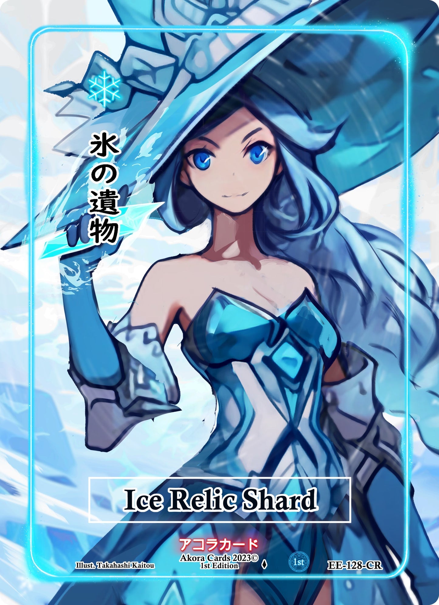 Ice Relic Shard (Character Rare) (128) (EE1E) - Akora TCG Single