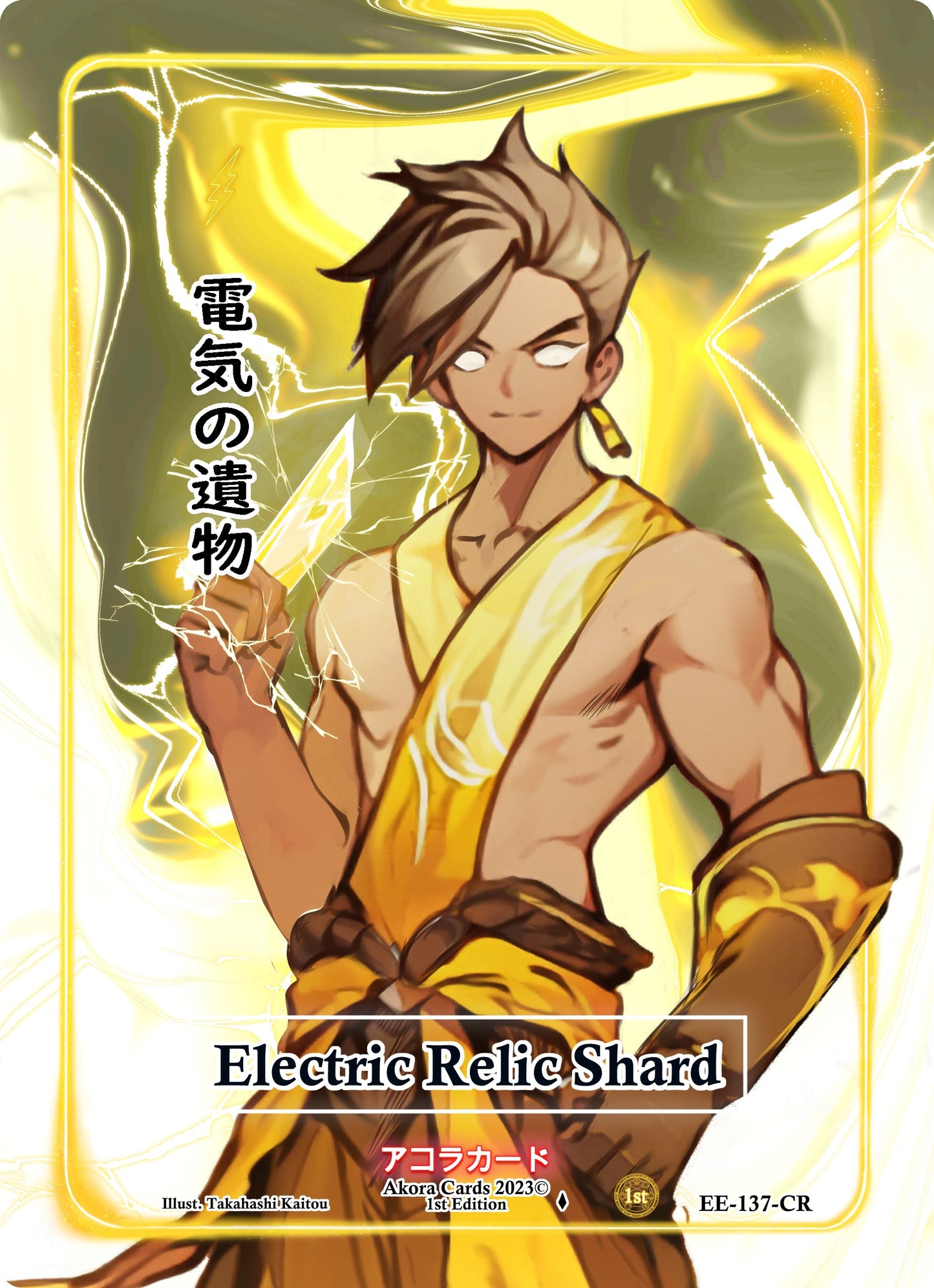 Electric Relic Shard (Character Rare) (137) (EE1E) - Akora TCG Single