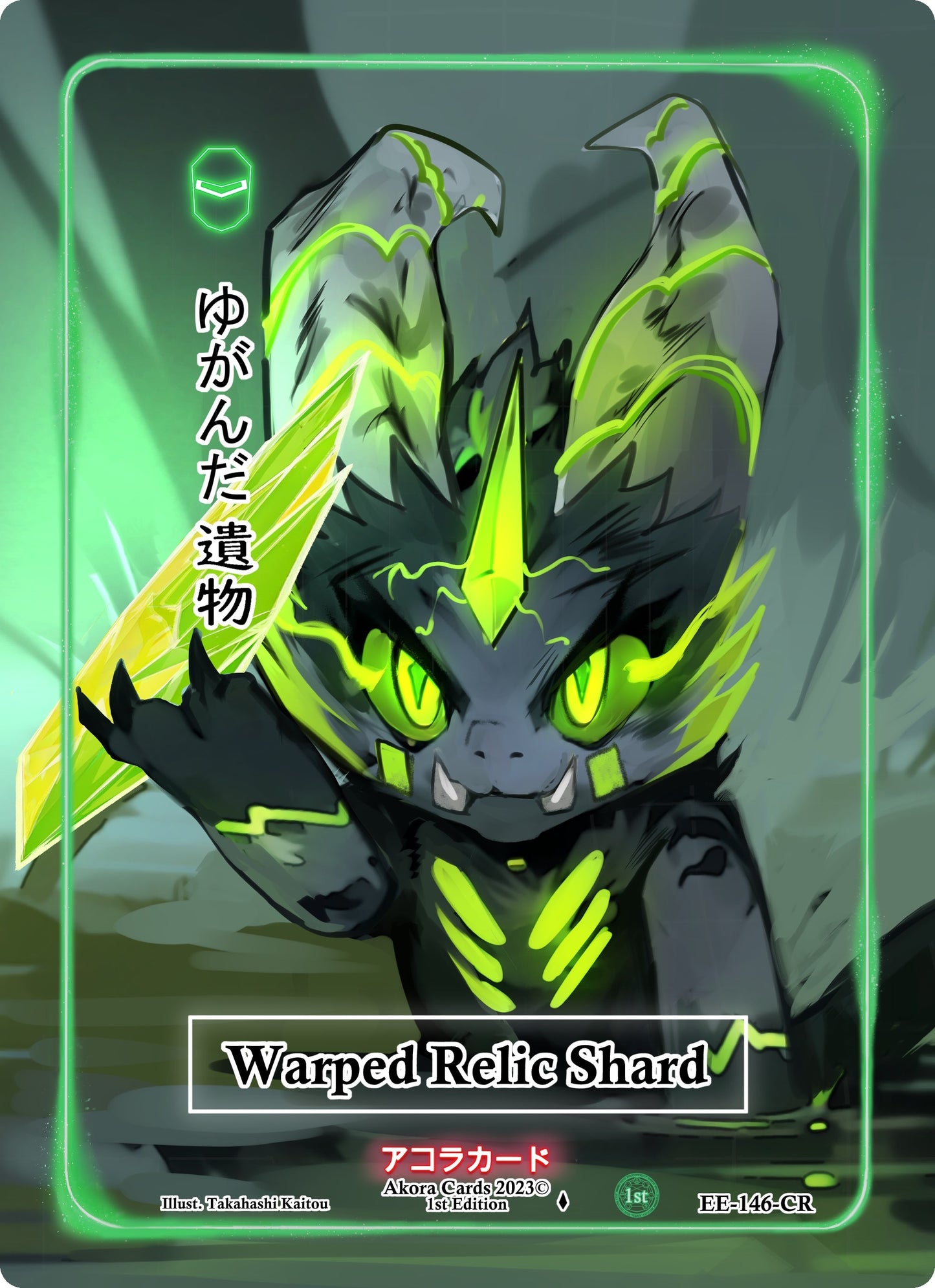Warped Relic Shard (Character Rare) (146) (EE1E) - Akora TCG Single