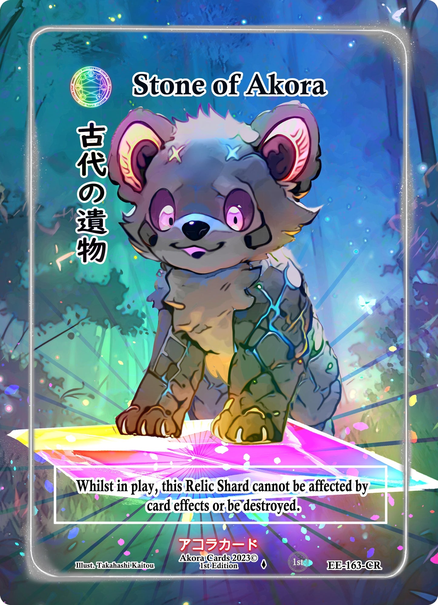 Stone of Akora (Character Rare) (163) (EE1E) - Akora TCG Single