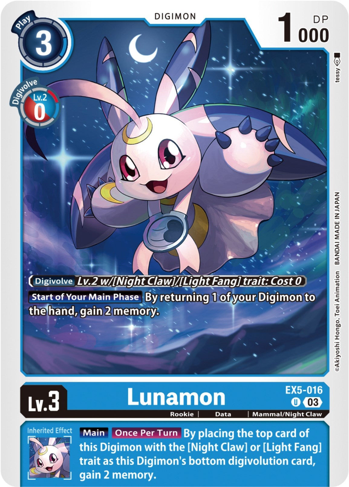 Lunamon (5016) [EX05] - Digimon Card Game Single