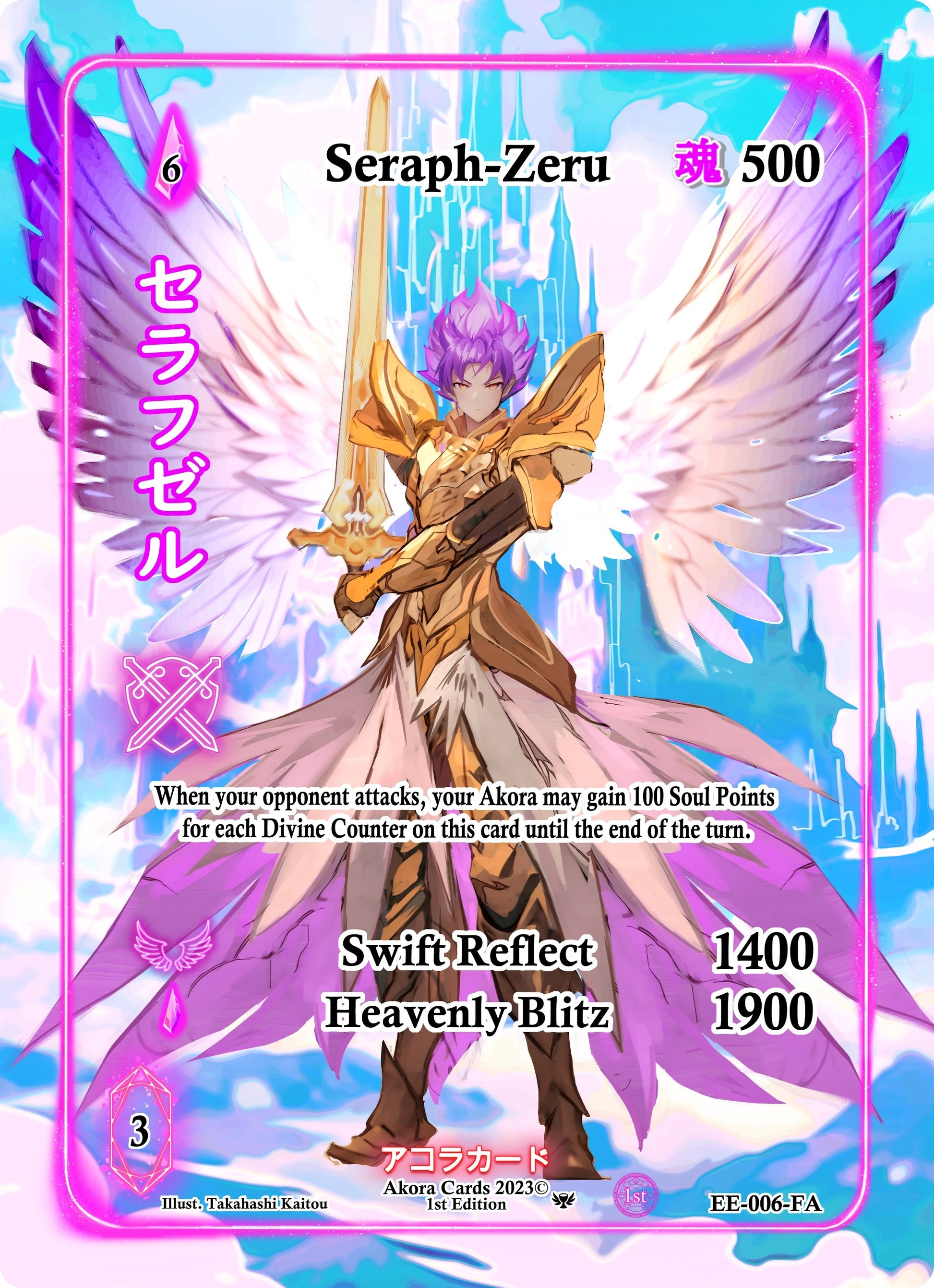 Seraph-Zeru (Full Art) (6) (EE1E) - Akora TCG Single
