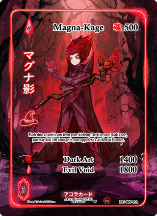 Magna-Kage (Full Art) (9) (EE1E) - Akora TCG Single