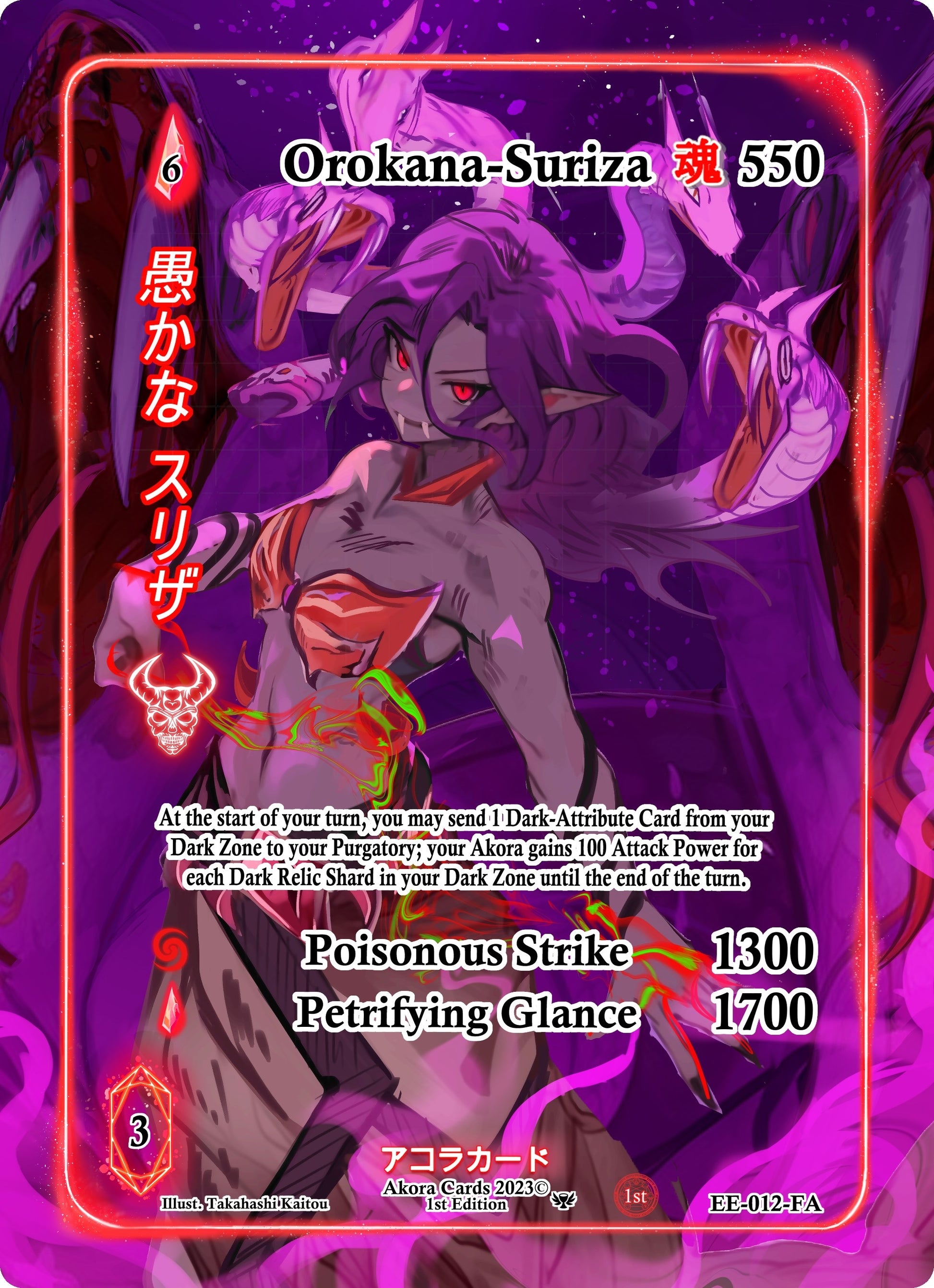 Orokana-Suriza (Full Art) (12) (EE1E) - Akora TCG Single