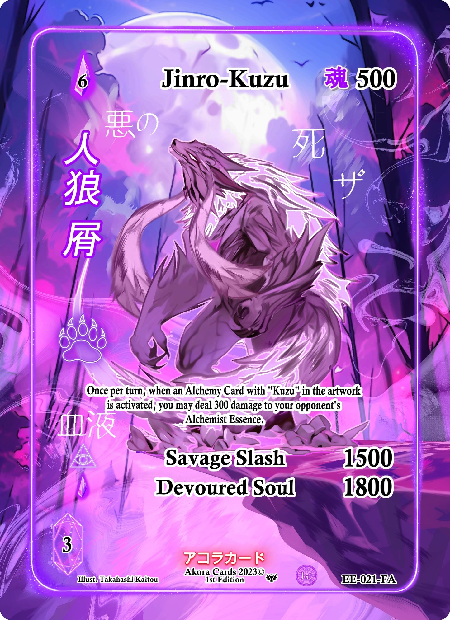 Jinro-Kuzu (Full Art) (21) (EE1E) - Akora TCG Single