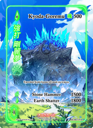 Kyoda-Goremu (Full Art) (27) (EE1E) - Akora TCG Single