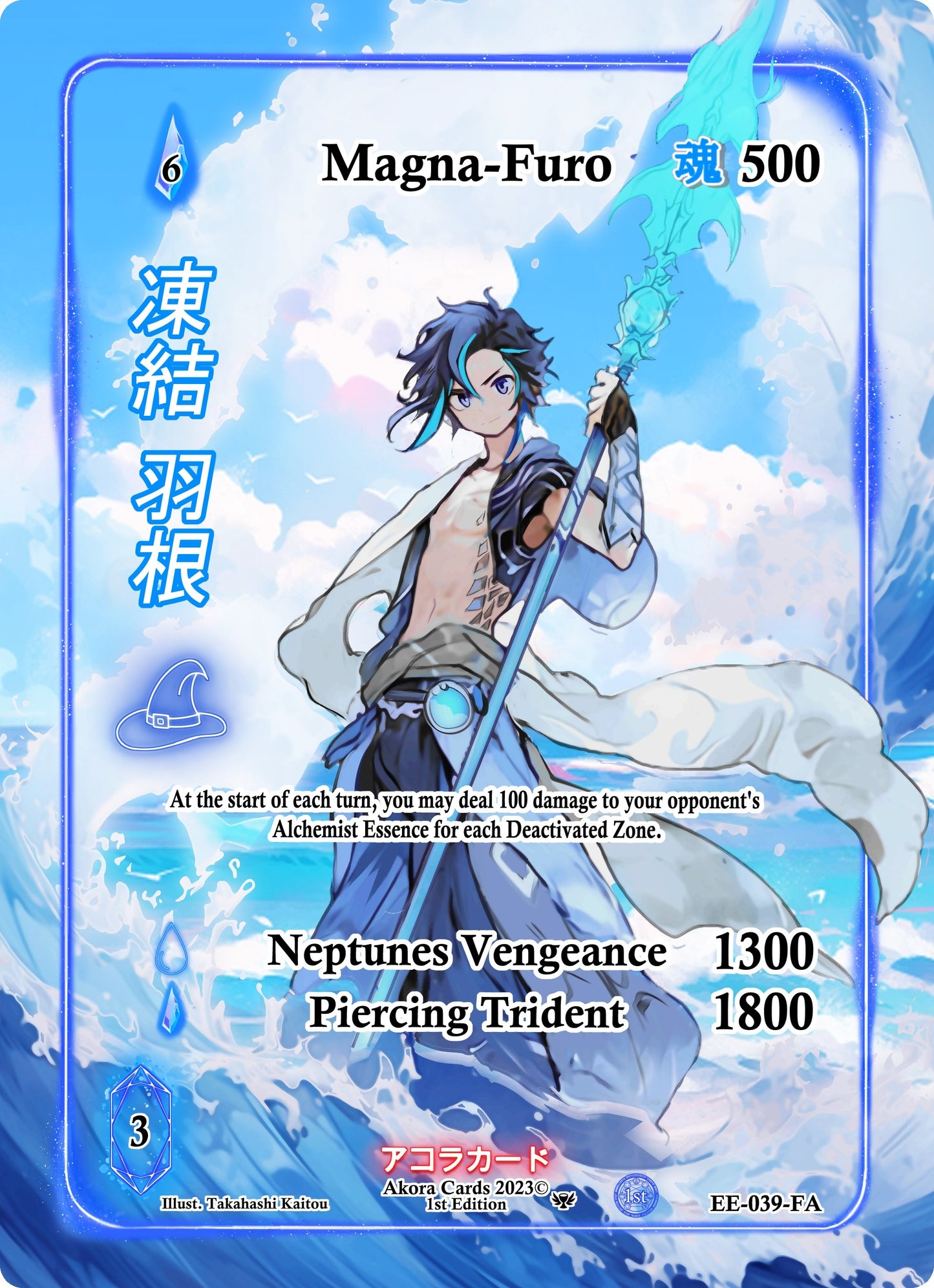 Magna-Furo (Full Art) (39) (EE1E) - Akora TCG Single