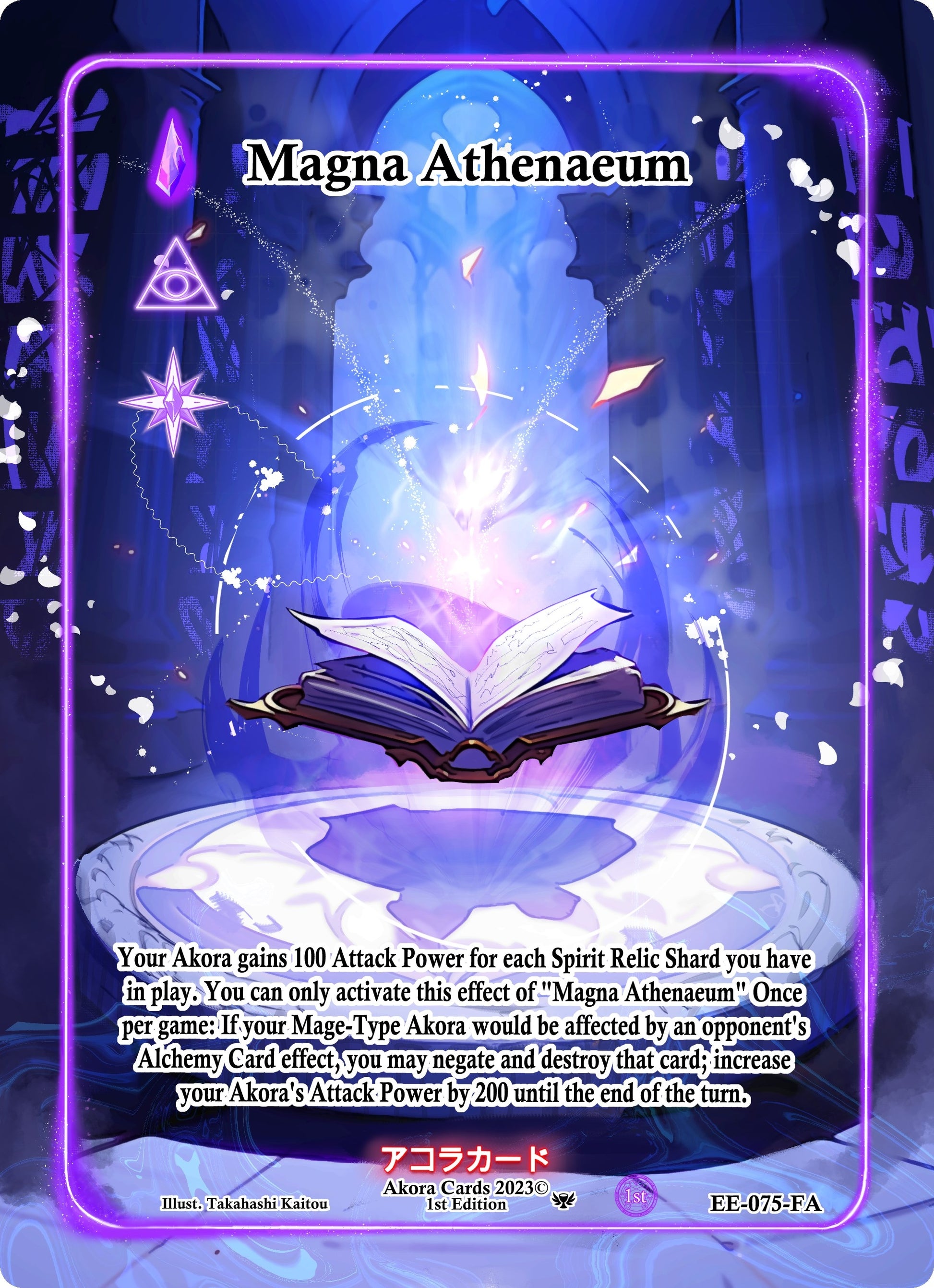 Magna Athenaeum (Full Art) (75) (EE1E) - Akora TCG Single