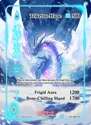 Toketsu-Hane (Full Art) (42) (EE1E) - Akora TCG Single