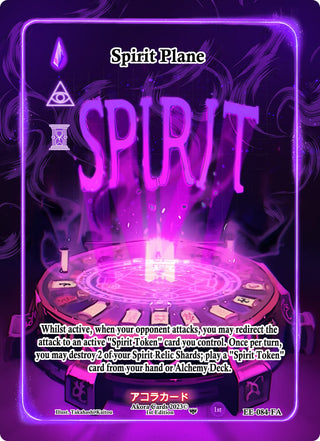 Spirit Plane (Full Art) (84) (EE1E) - Akora TCG Single