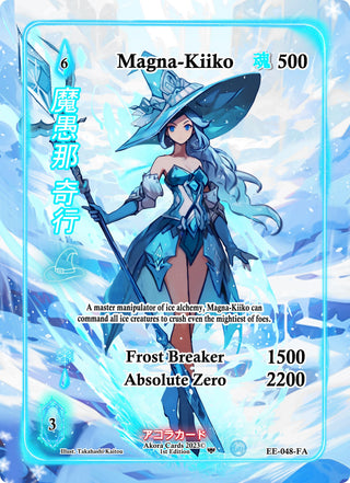 Magna-Kiiko (Full Art) (48) (EE1E) - Akora TCG Single