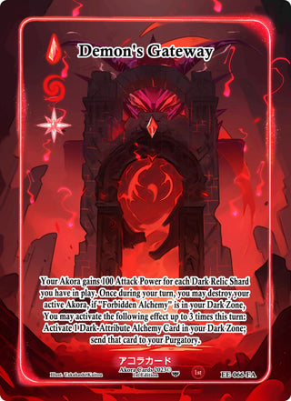 Demon’s Gateway (Full Art) (66) (EE1E) - Akora TCG Single