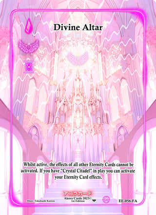 Divine Altar (Full Art) (56) (EE1E) - Akora TCG Single