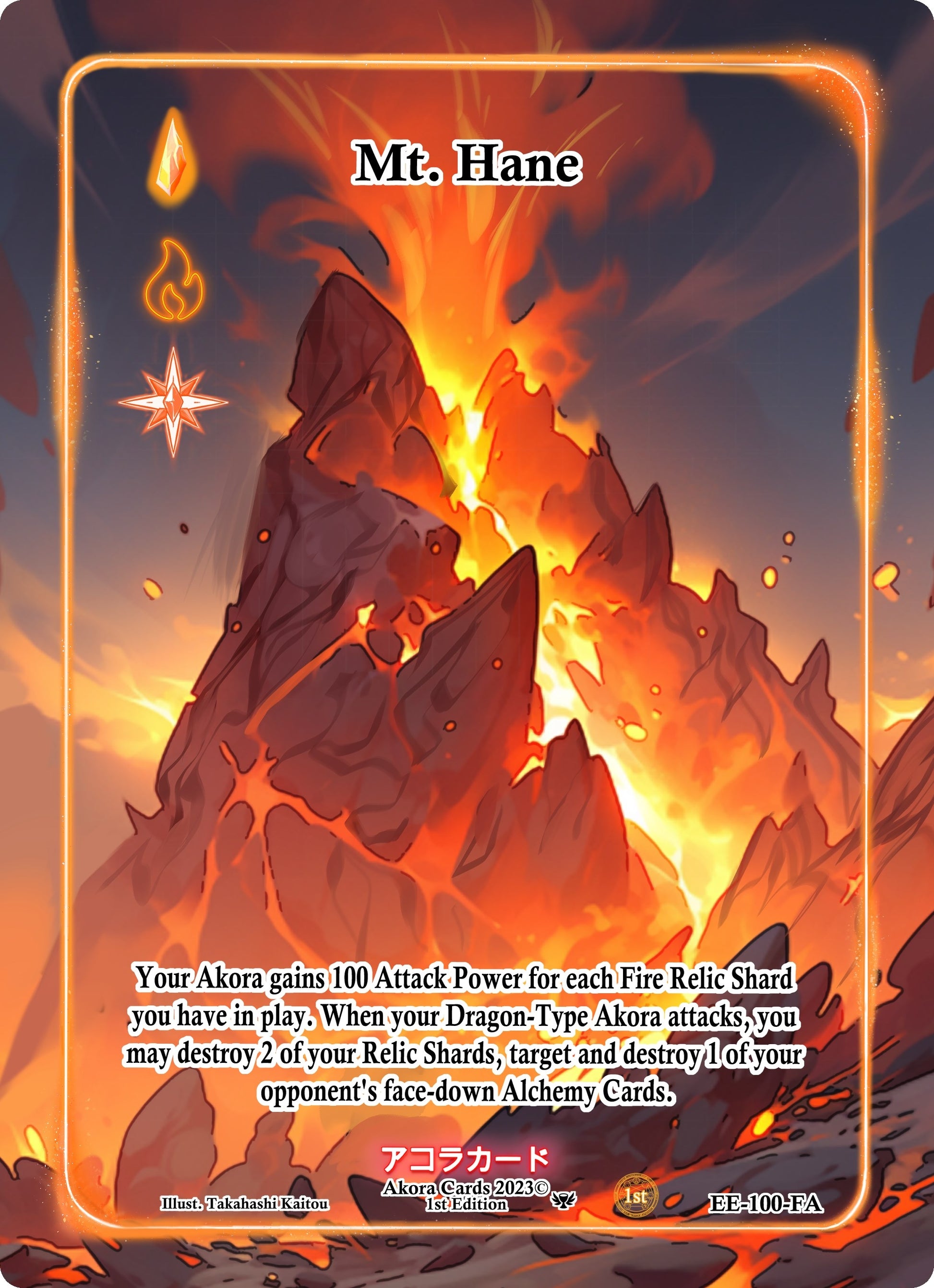 Mt. Hane (Full Art) (100) (EE1E) - Akora TCG Single