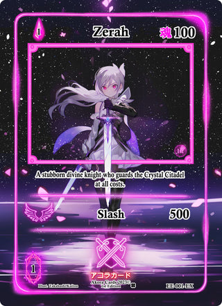 Zerah (Extended Art) (1) (EE1E) - Akora TCG Single
