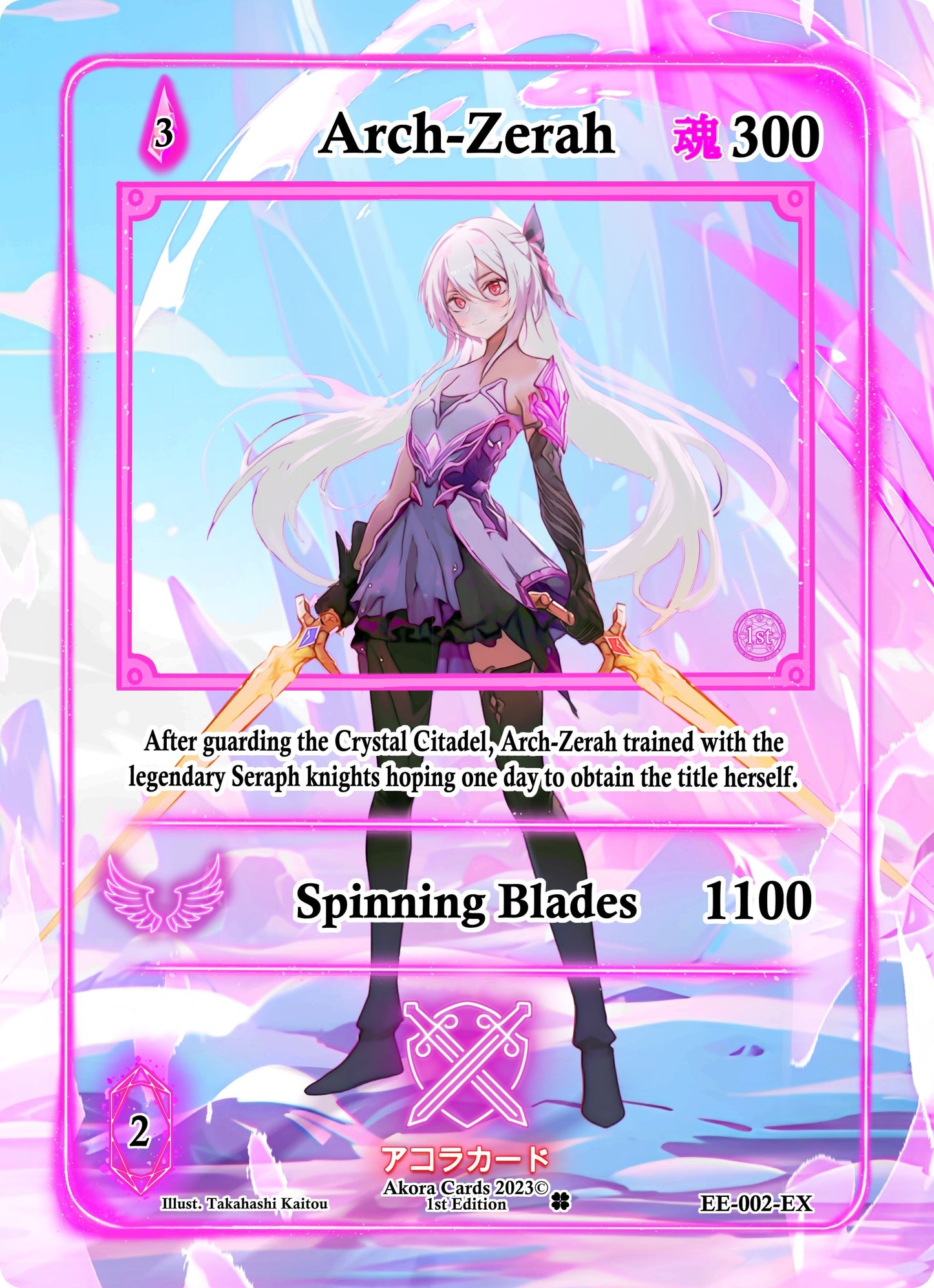 Arch-Zerah (Extended Art) (2) (EE1E) - Akora TCG Single