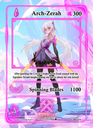 Arch-Zerah (Extended Art) (2) (EE1E) - Akora TCG Single