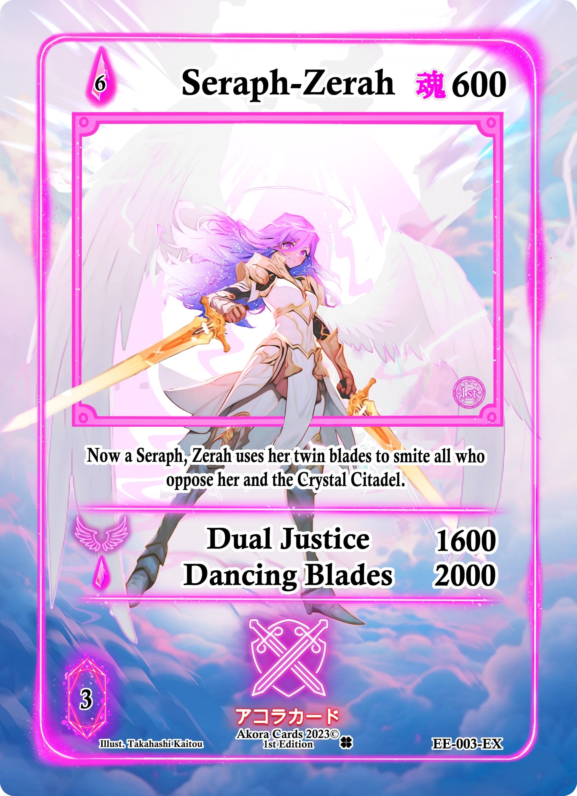 Seraph-Zerah (Extended Art) (3) (EE1E) - Akora TCG Single