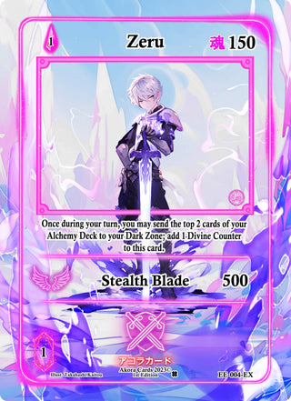 Zeru (Extended Art) (4) (EE1E) - Akora TCG Single
