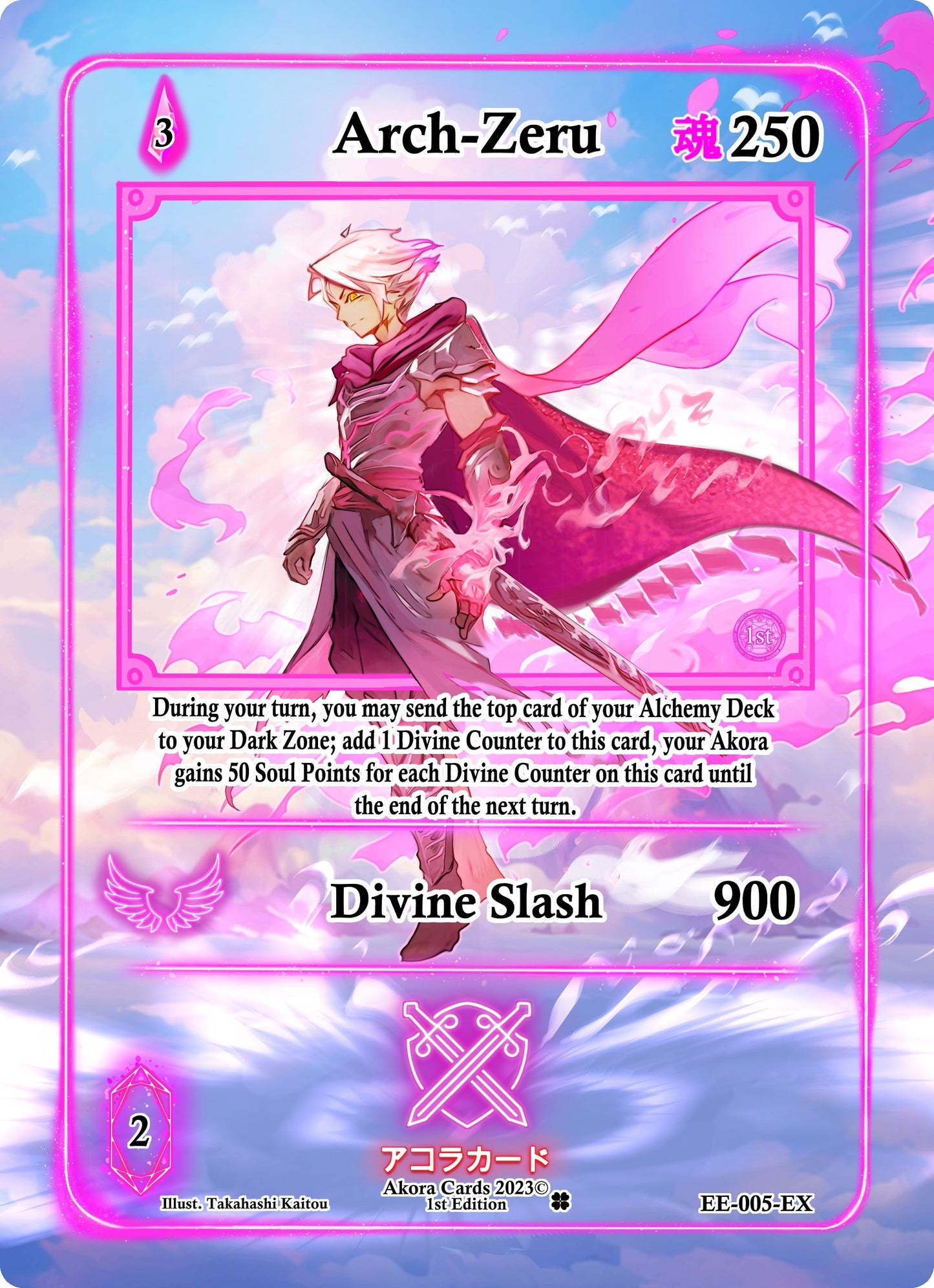 Arch-Zeru (Extended Art) (5) (EE1E) - Akora TCG Single