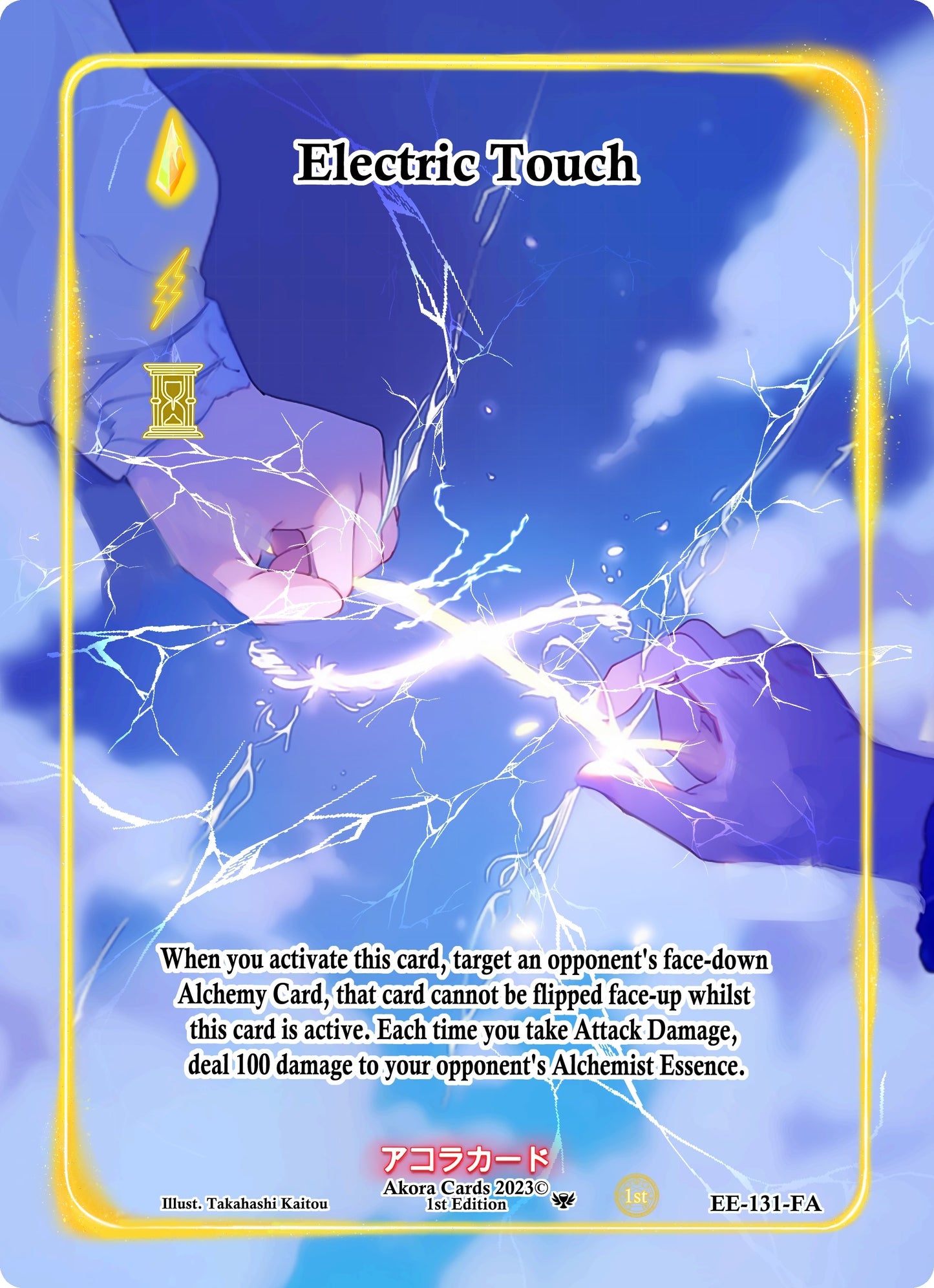 Electric Touch (Full Art) (131) (EE1E) - Akora TCG Single