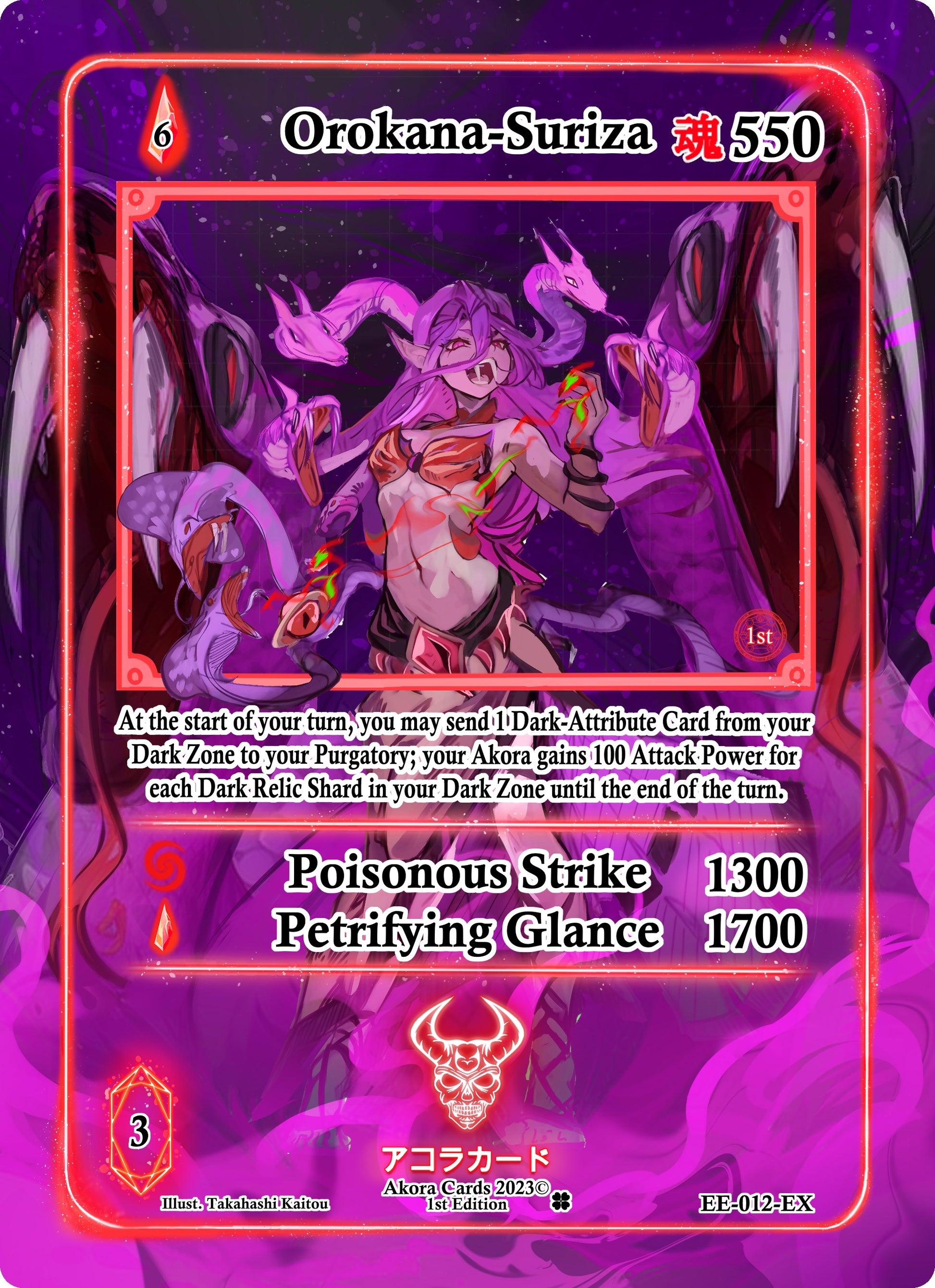 Orokana-Suriza (Extended Art) (12) (EE1E) - Akora TCG Single