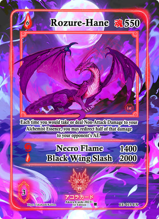 Rozure-Hane (Extended Art) (15) (EE1E) - Akora TCG Single