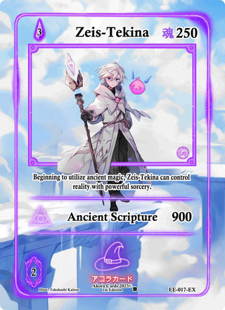 Zeis-Tekina (Extended Art) (17) (EE1E) - Akora TCG Single