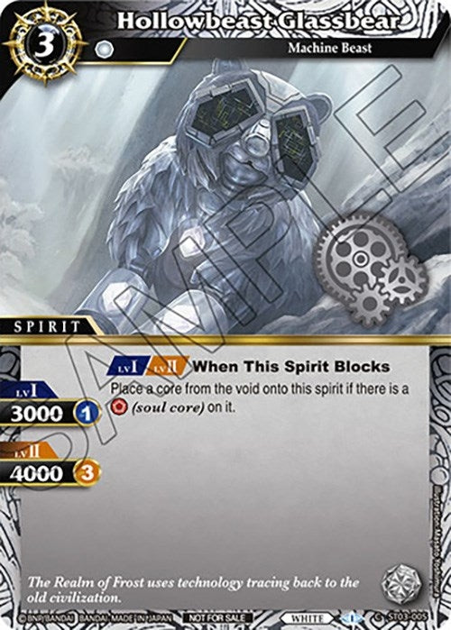 Hollowbeast Glassbear (Event Pack Vol. 3) (3005) [LEP] - Battle Spirits Saga Single