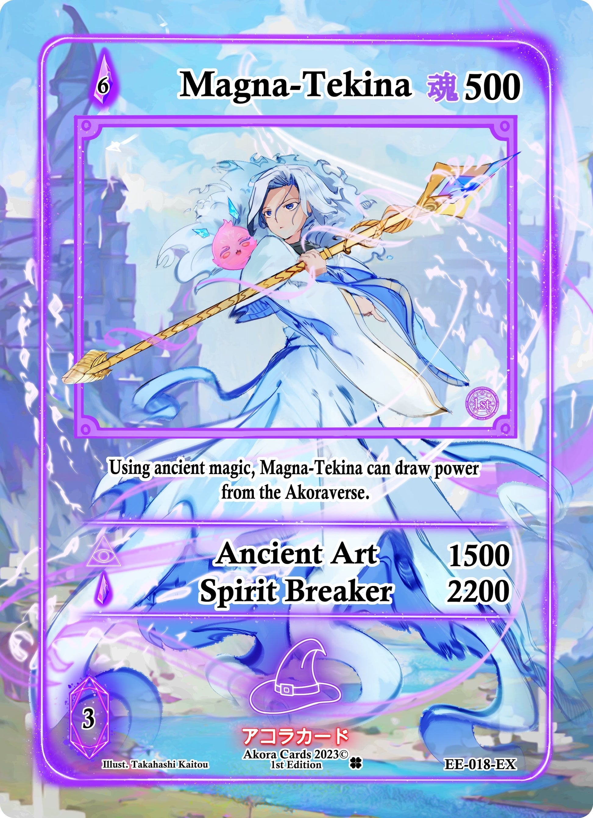 Magna-Tekina (Extended Art) (18) (EE1E) - Akora TCG Single