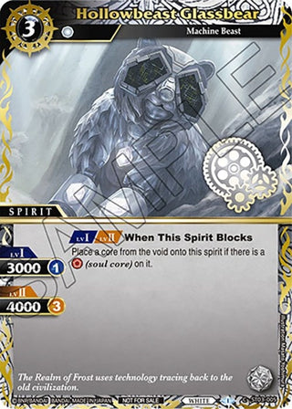 Hollowbeast Glassbear (Finalist Card Set Vol. 3) (3005) [LEP] - Battle Spirits Saga Single