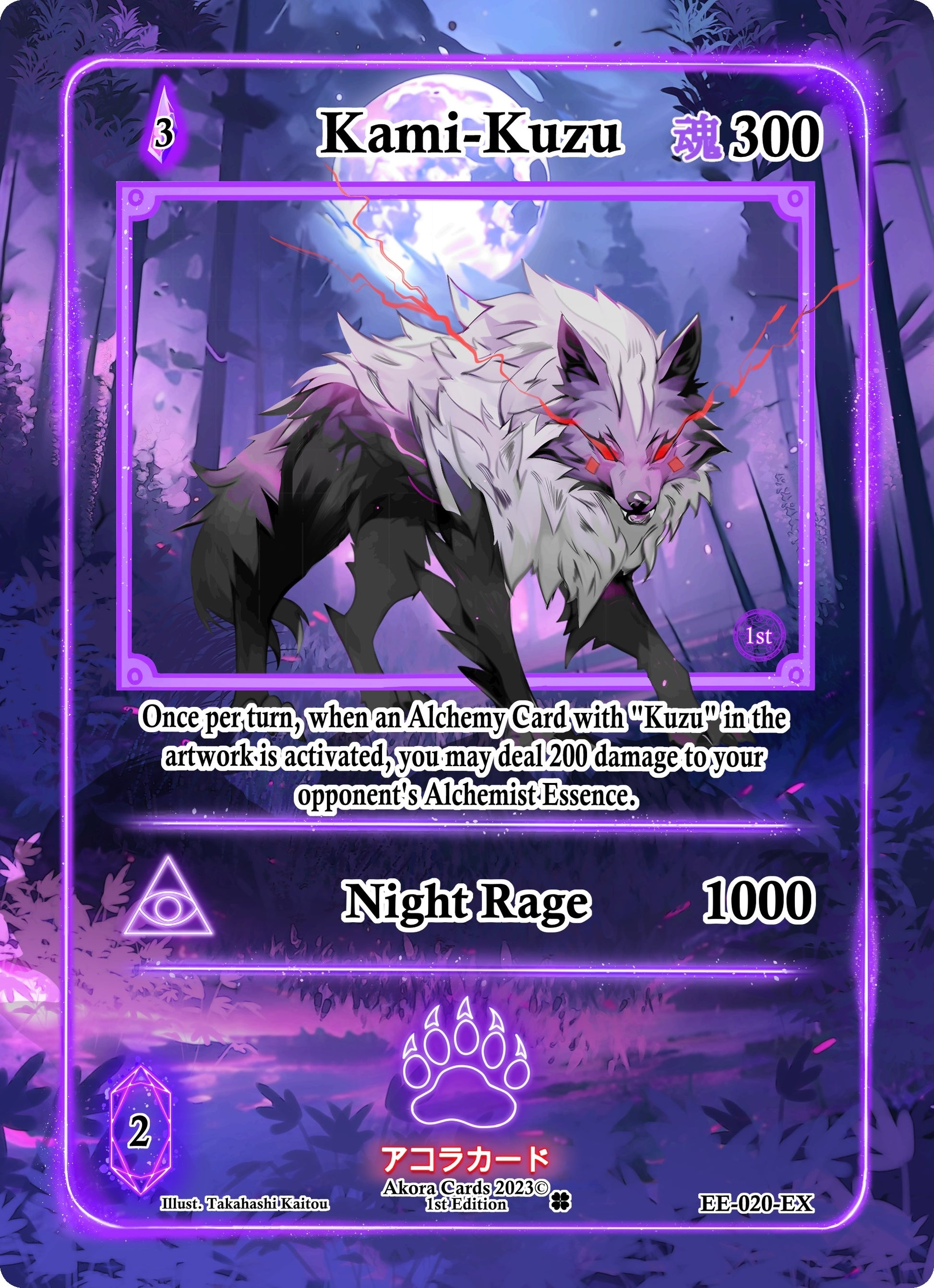 Kami-Kuzu (Extended Art) (20) (EE1E) - Akora TCG Single