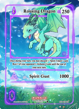 Rousing Dragon (Extended Art) (23) (EE1E) - Akora TCG Single