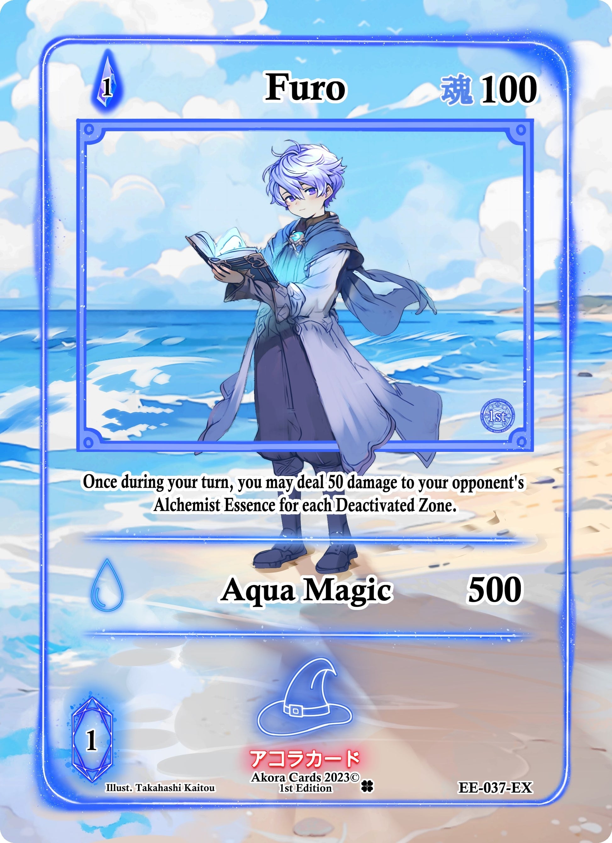 Furo (Extended Art) (37) (EE1E) - Akora TCG Single