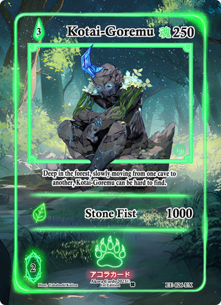 Kotai-Goremu (Extended Art) (26) (EE1E) - Akora TCG Single